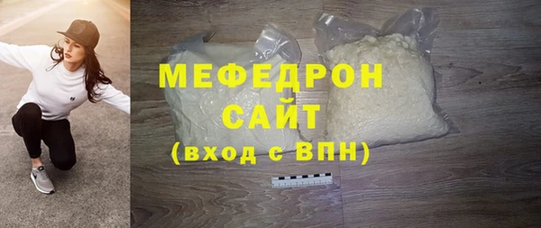 бутират Володарск