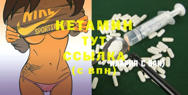 бутират Володарск