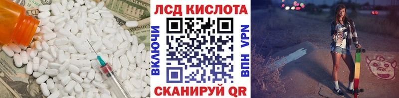 LSD-25 экстази ecstasy  kraken ССЫЛКА  Любим  что такое наркотик 