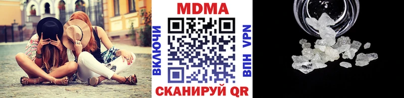 кракен ТОР  купить наркотики сайты  Любим  МДМА crystal 