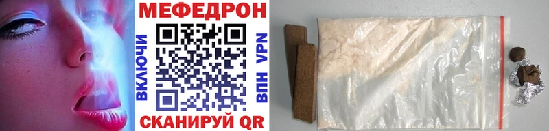 где купить наркотик Любим Меф VHQ