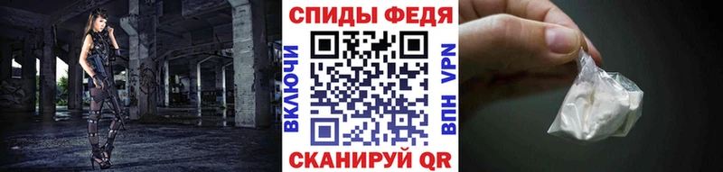 МЕТАМФЕТАМИН мет  Любим 