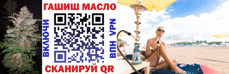 где можно купить наркотик  Любим  ТГК гашишное масло 